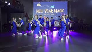 Наше выступление на New Year Magic Party