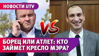 Мэром Оренбурга станет Сергей Салмин или Дмитрий Васильев
