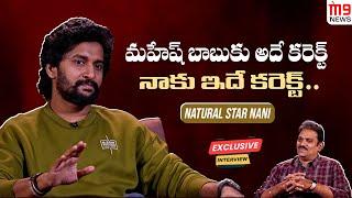 Nani M9 News Interview| Saripoddhaa Sanivaaram| Vivek Athreya| Journalist Nishant| Mahesh Babu