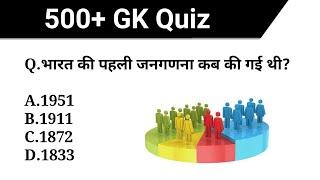 Marathon 500+ GK Special Session by Saurabh Malik | GS for All Exams