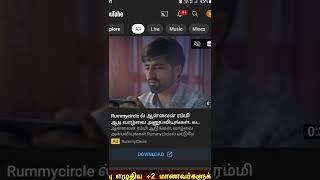 how to save mobile data in youtube in tamil Balamurugan  tech #shorts