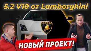 V10 на 450 сил и 300+ км/ч с комфортом бизнес-класса для всей семьи. Audi S8 D3