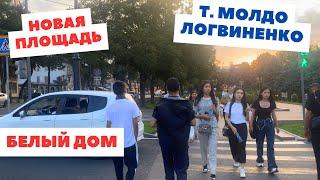 Реконструкция Ала-Тоо, ул. Т.Молдо, Логвиненко, центр Бишкек 2024