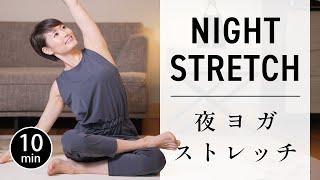 [10 minutes] Stretching for restful sleep and recovery from fatigue #644