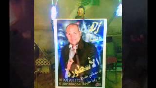 فريق الاسطورة للحفلات الإستعراضى تحياتى رضا عليوة 01005884564