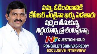 Exclusive Interview With Ponguleti Srinivas Reddy | NTV Question Hour | Telangana Elections 2023