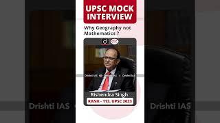 Rishendra Singh | Rank – 113 | UPSC Result Mock Interview 2023#DrishtiShorts #UPSCMockInterview