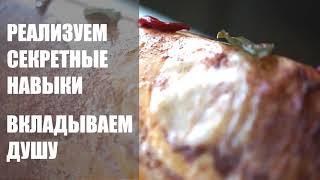 Запеченный Барашек гриль от Qazaq Grill