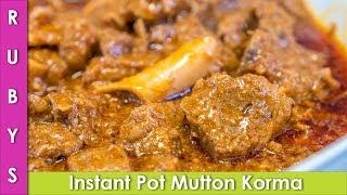 Mutton Korma Dawat Wala Goat Quorma in Instant Pot Recipe in Urdu Hindi - RKK