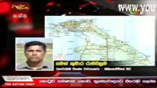 Troops Capture Kilinochchi. 2 nd January 2009