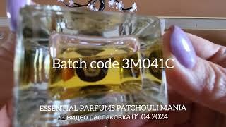 ESSENTIAL PARFUMS PATCHOULI MANIA видео распаковка 01.04.2024 Шоколадно-ореховые пачули!