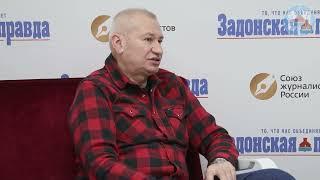 Интервью с Владимиром Касютиным в Задонске