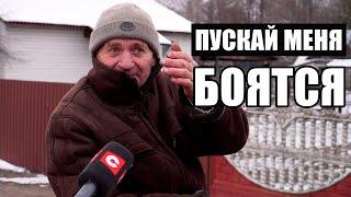 ПУСКАЙ МЕНЯ БОЯТСЯ! Жители пограничья с Украиной об обстановке в деревне / Граница Беларуси