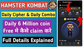 hamster kombat daily cipher | hamster kombat daily combo | hamster kombat