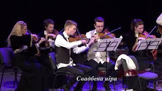 WEDDING DANCE - Aleksandar Smrekic - Serbian traditional melody