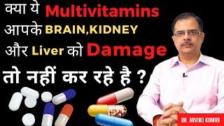These multivitamins can damage brain, liver and kidney