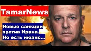 Продвижение в Ливане, провальная попытка линча, США развязали руки Украине.