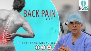 Back Pain Vol : 01 | Dr Prasanna Gunasena