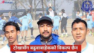 SHREE BHAGAWATI CLUB सँग बढुवा बाहेकको विकल्प छैन TEAM PROFILE I Martyr's Memorial B Division league