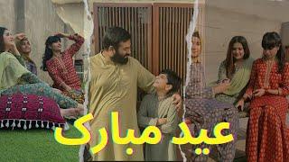 Eid Special Vlog | Eid pr Aiman Khan Camera Man bni  | Bhai se kitni Eidi mili | Moona and Sakina