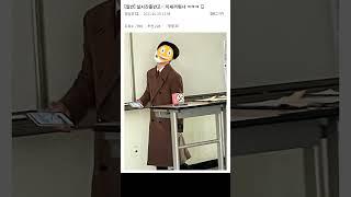 싱글벙글 지구촌 매운맛 8편 하이라이트 미대 불합격