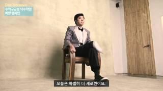 한국수막구균성 뇌수막염 캠페인