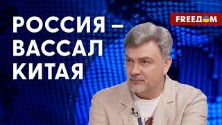 РФ – тыловая база для Китая. Что зафиксировал визит Си в Москву. Интервью с экспертом