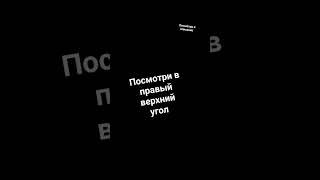 посмотри в комы #прикол