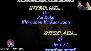 Do Pal Ruka For Male With Lata Ji Voice Karaoke With Scrolling Lyrics Eng. & हिंदी