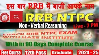 RRB NTPC 2024 | Reasoning | Non Verbal Reasoning |Part 1 | SSC GD Reasoning