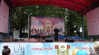 Город наш Смоленск -Светлана Сергеева
