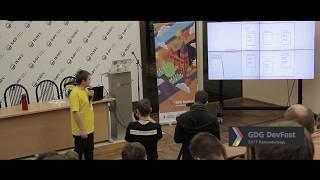 Блокчейн технология для Кенига. Дмитрий Стародубцев
