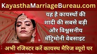 Kayastha Marriage Bureau Bathinda | Kayastha Matrimony & Matrimonial Services in Bathinda