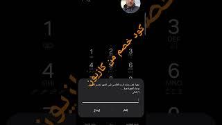 50 فى المية كود خصم من كازيون واورنج عروض باقات فرى ماكس عروض 2025 #اورنچ_احسن_شبكة_لأحسن_ناس