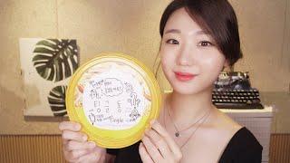 [ASMR] 아니 이것은..!!! | 첫 구독자 참여 ASMR | First participation ASMR