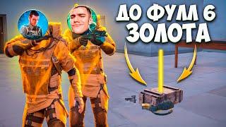 Я И ДУШНИЛА ДО ФУЛЛ 6 ЗОЛОТА С ОДНОГО МЕГАОРУЖИЯ В МЕТРО РОЯЛЬ / METRO ROYALE 7 КАРТА / PUBG MOBILE