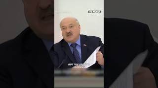 Лукашенко высказался против евреев #shorts