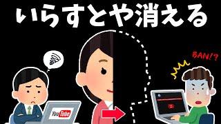 いらすとや2chまとめ動画のイラスト利用が規約違反？YouTuberの悲惨な末路【ゆっくり解説】