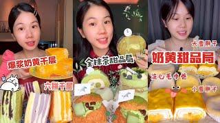 ASMR EATING SWEET ASIAN DESSERTS MUKBANG | SATISFYING SWEETS REVIEW