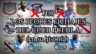 LOS PEORES FICHAJES DEL CLUB PUEBLA A LO LARGO DE SU HISTORIA