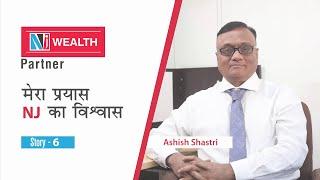 The Success Story of NJ Wealth Partner - Ashish Shastri