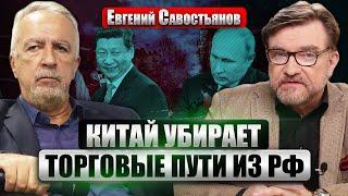 САВОСТЬЯНОВ: Странности КРУШЕНИЯ САМОЛЕТА БАКУ. Талибы зайдут в Украину? РФ кинули с ШЕЛКОВЫМ ПУТЕМ