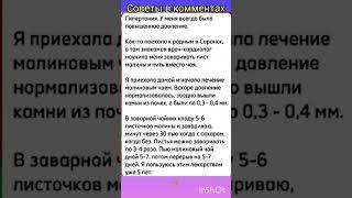 Полезные советы.