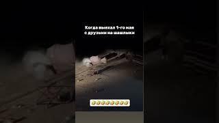 Разыграл друзей  #пранк #друзья #shorts #shortvideo #юмор #приколы #прикол #pranks #prank #комик
