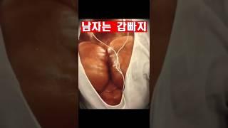 가슴 근육키우는 운동?그만찾고 이것만 하세요!