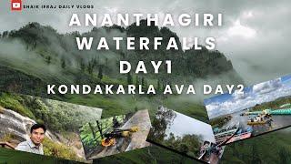 Ananthagiri Water Falls Araku 2024 || Tatiguda Water Falls Araku || Araku Waterfall Vlog #araku