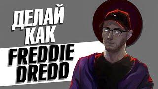  Как сделать Мощный PHONK бит в стиле FREDDIE DREDD  на СТАНДАРТНЫХ ПЛАГИНАХ в FL STUDIO