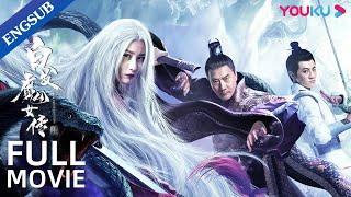 [White Haired Devil Lady] Wolf Girl Turns Evil after Lover Betrayed Her | Fantasy/Romance | YOUKU
