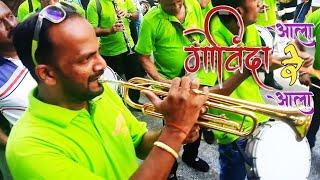 Swaranjali Brass Band ll Govinda Song ll Unlimited Talents-Music And More