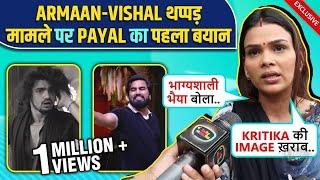 Payal Malik's FIRST Reaction On Armaan-Vishal Slap Controversy, Kritika, Trolls & More | BB OTT 3